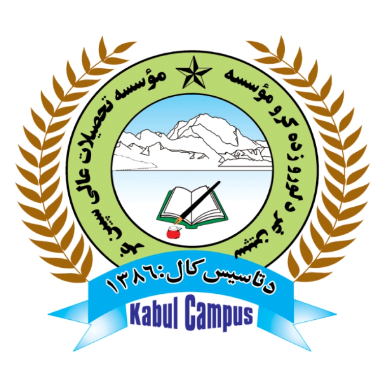 SpinGhar Institute of Higher Education