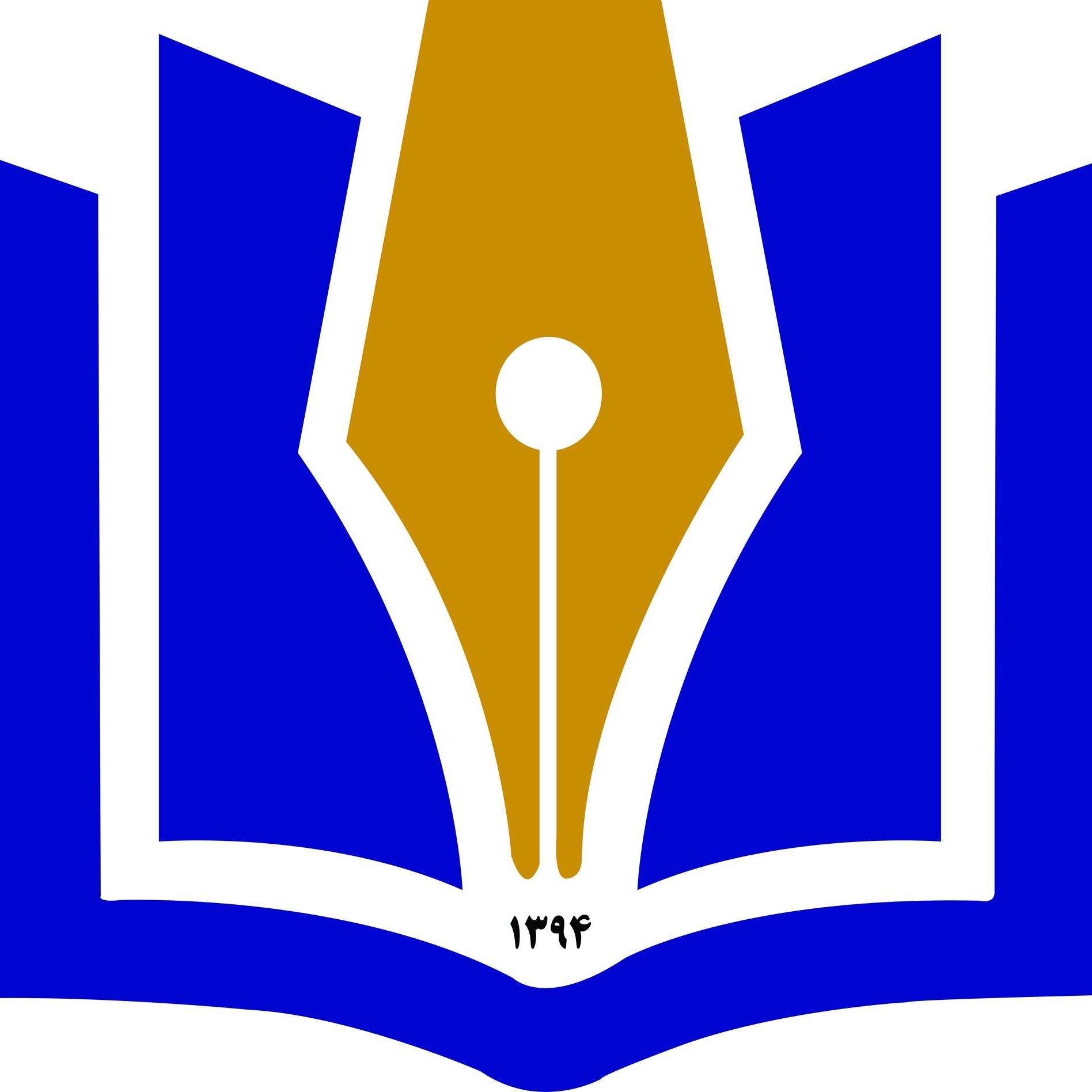 Qalam Institute of Higher Education