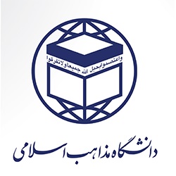 International University of Islamic Religions